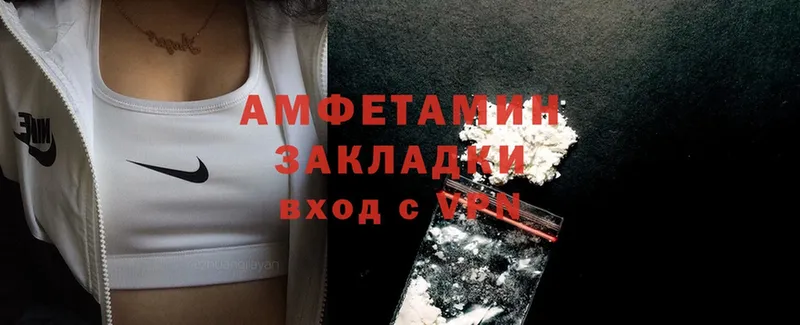 MEGA как зайти  Ялта  Amphetamine 97% 