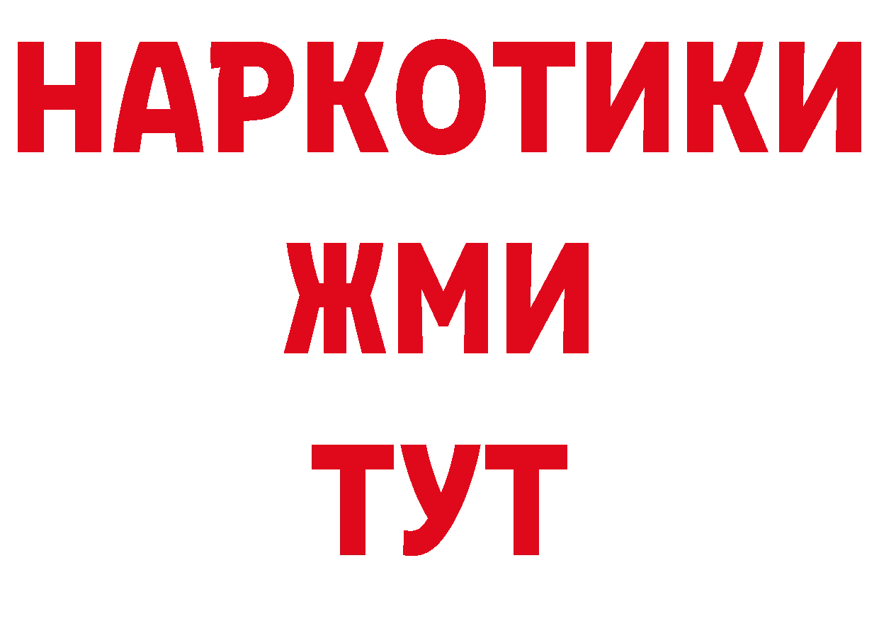 А ПВП СК КРИС рабочий сайт это hydra Ялта